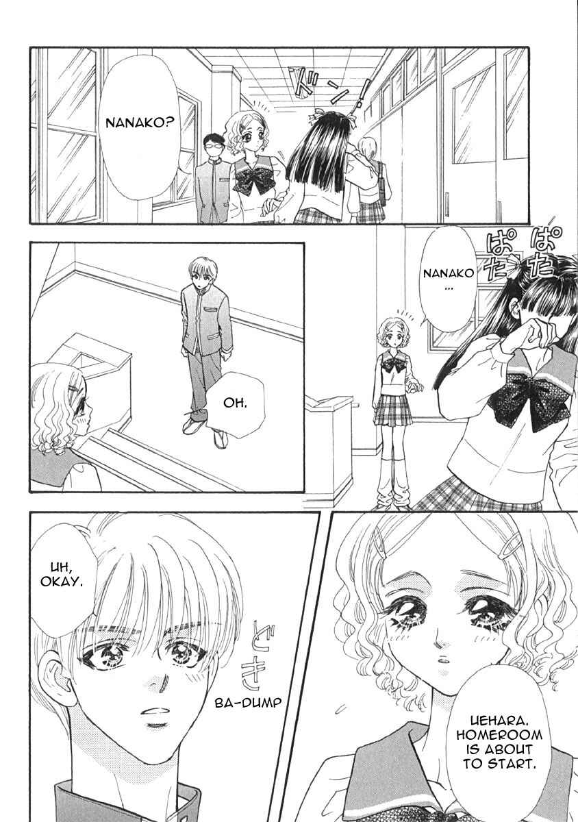 Page 7 Chapter 5 Boku to Kanojo no XXX