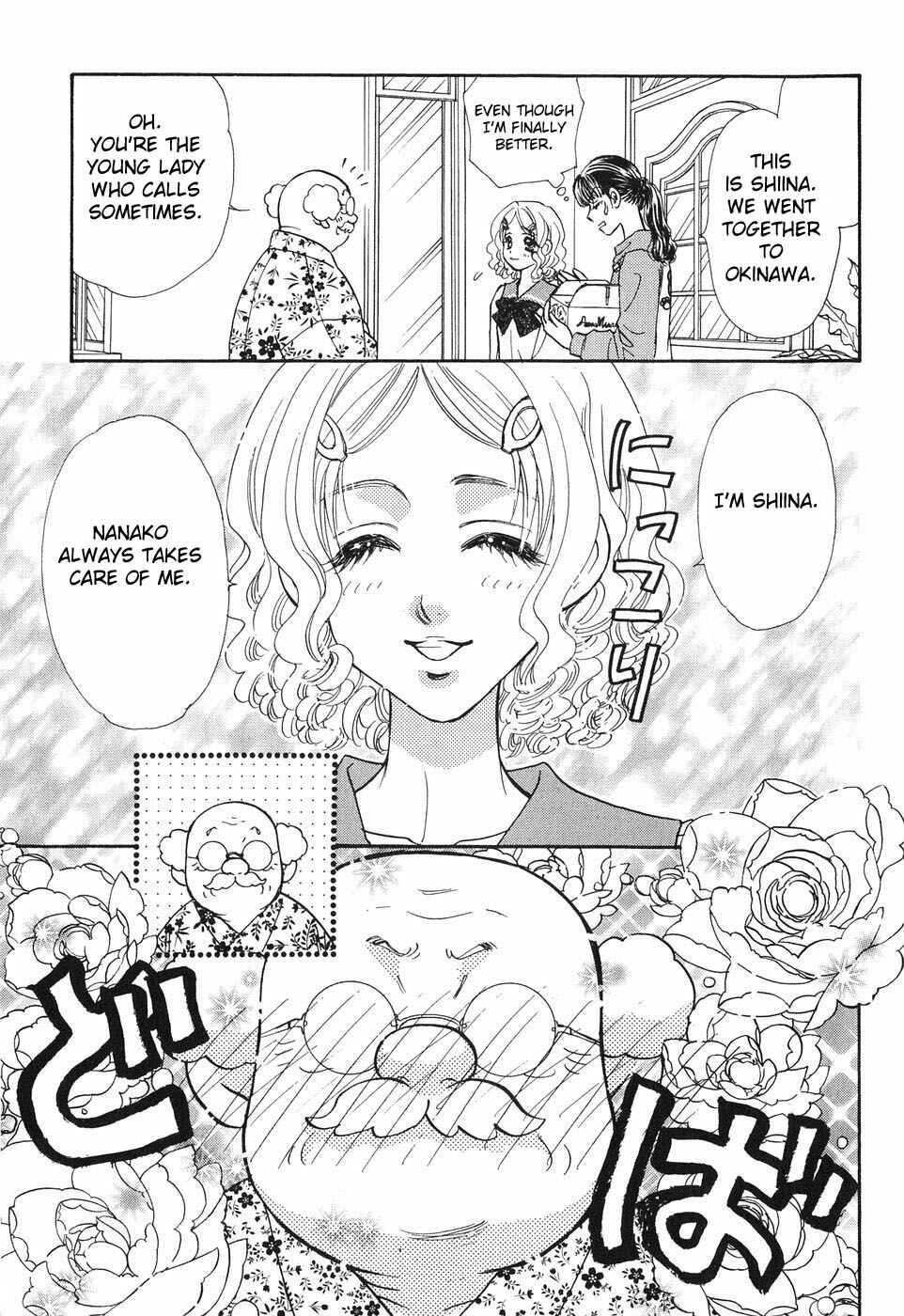 Page 15 Chapter 20 Boku to Kanojo no XXX