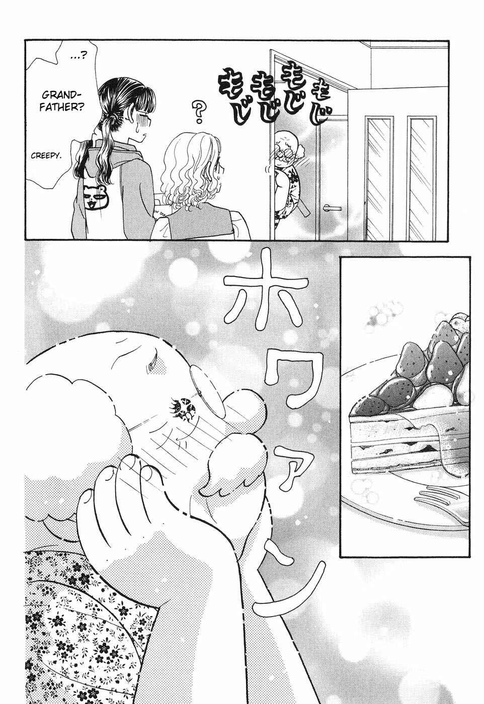 Page 16 Chapter 20 Boku to Kanojo no XXX