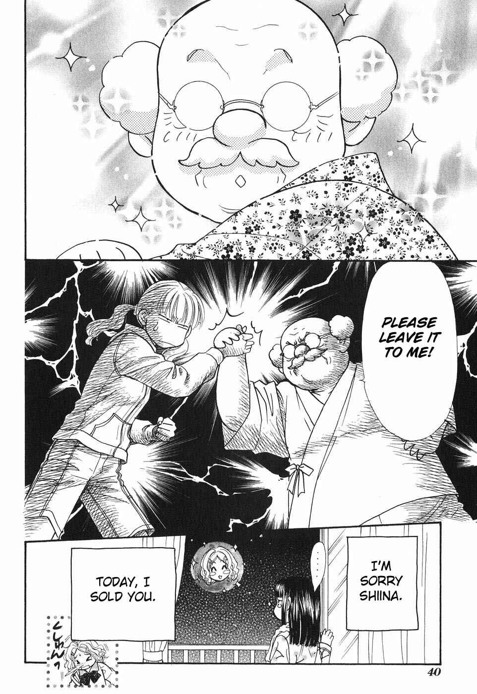 Page 20 Chapter 20 Boku to Kanojo no XXX