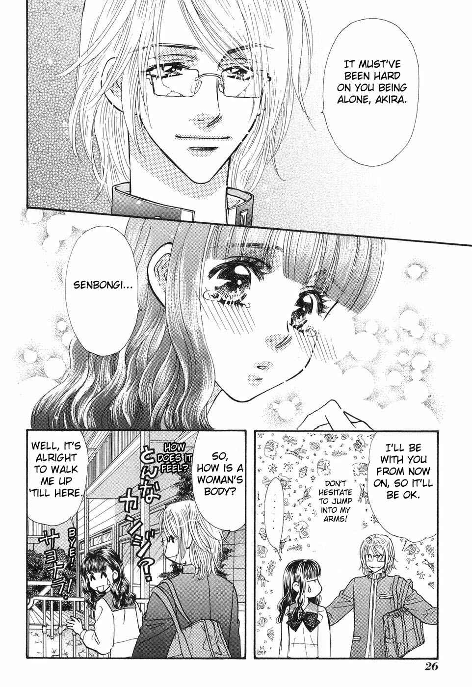 Page 6 Chapter 20 Boku to Kanojo no XXX