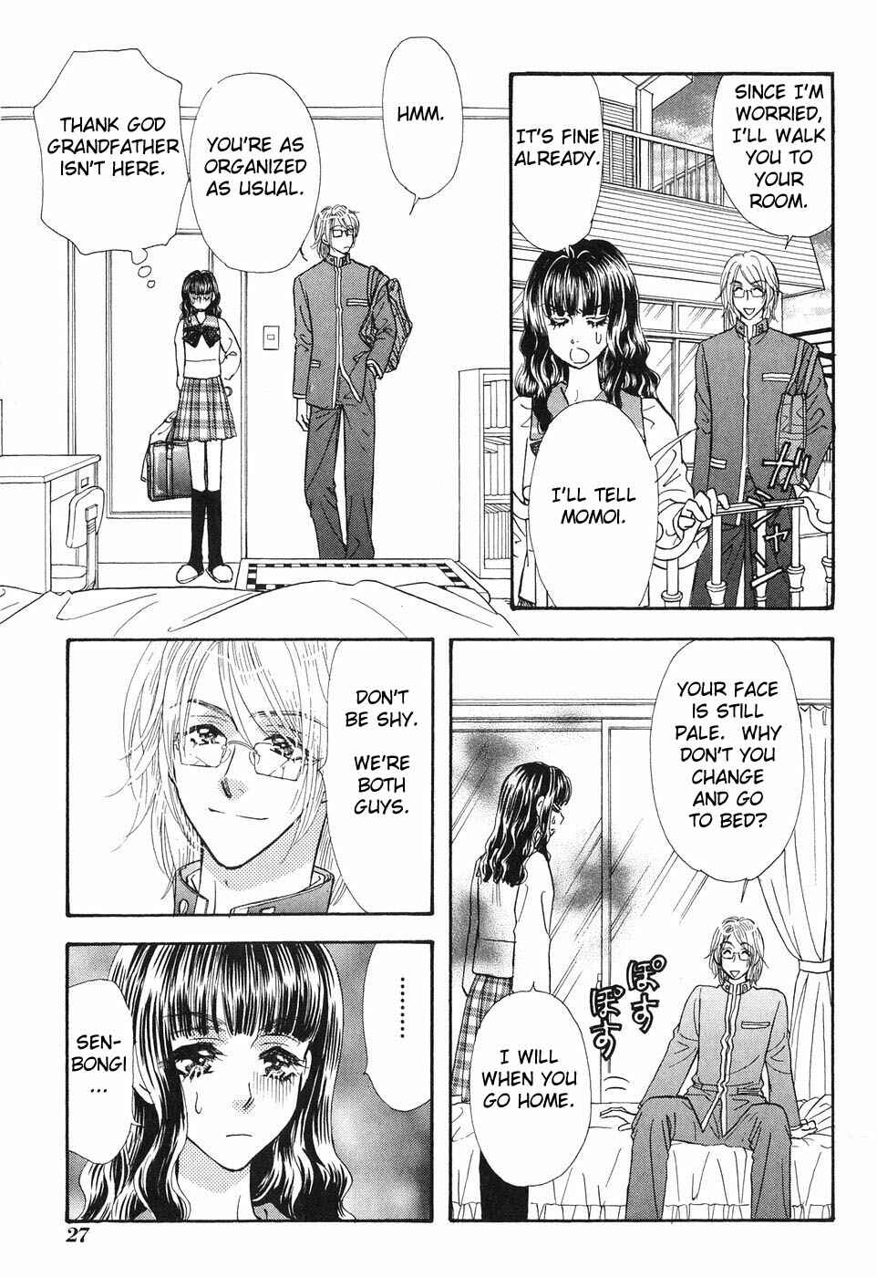 Page 7 Chapter 20 Boku to Kanojo no XXX