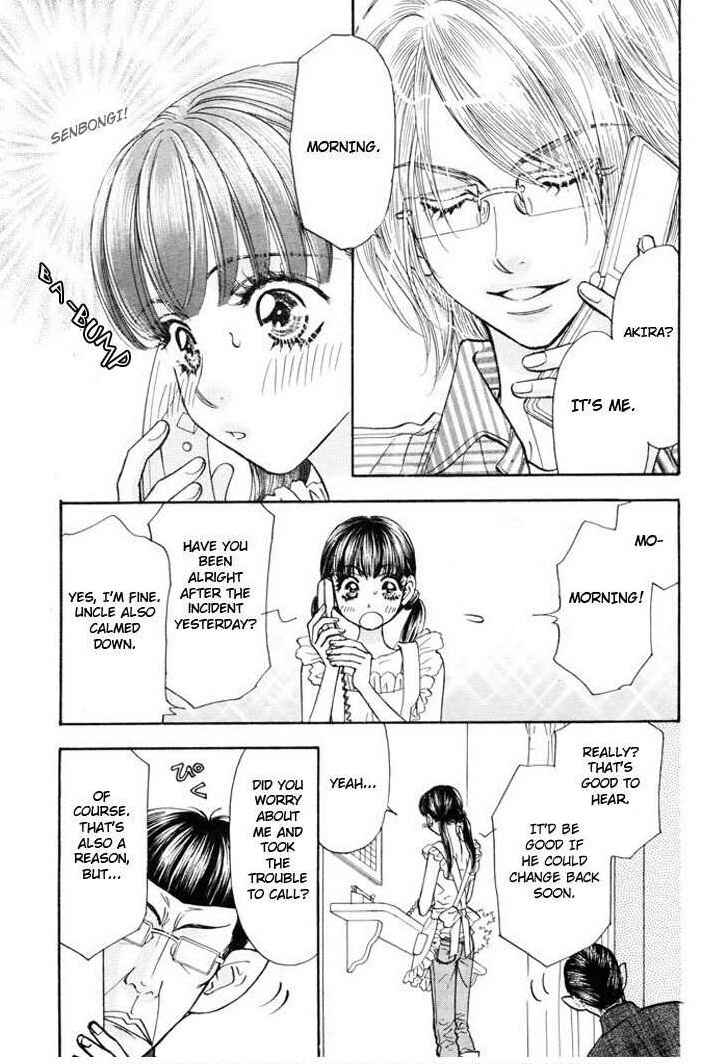 Page 17 Chapter 52 Boku to Kanojo no XXX