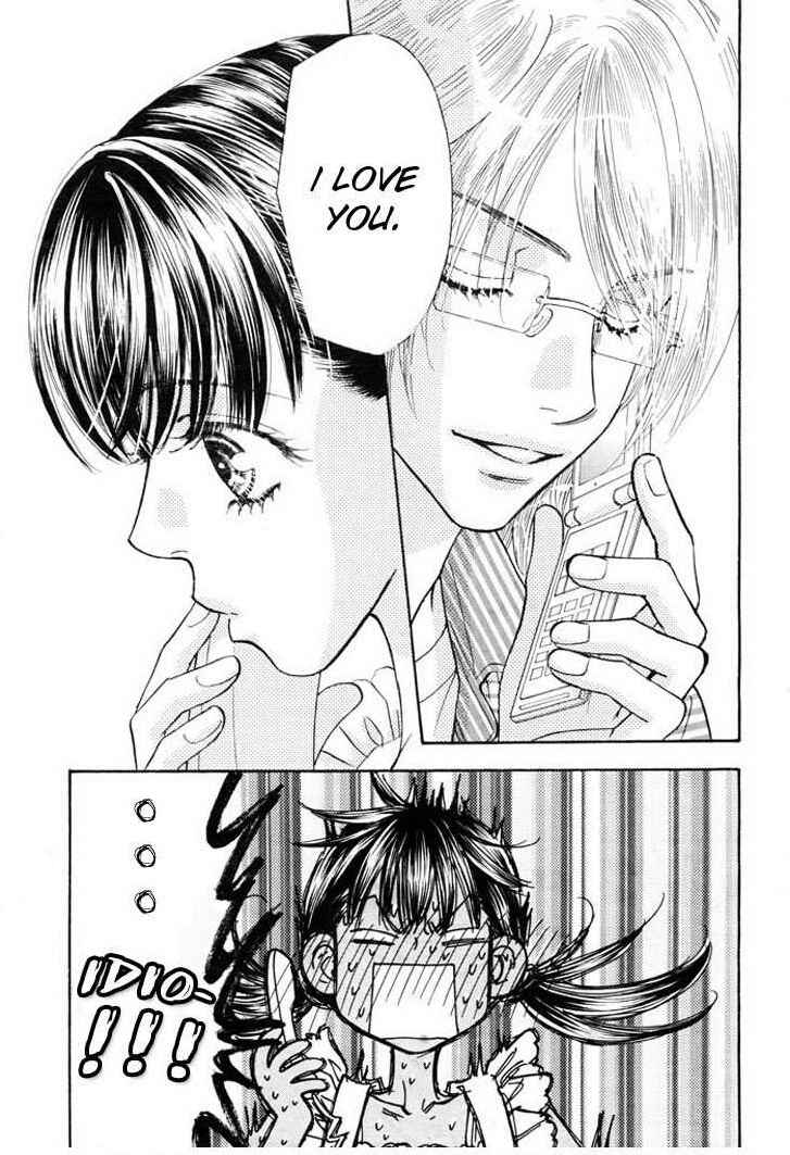 Page 19 Chapter 52 Boku to Kanojo no XXX