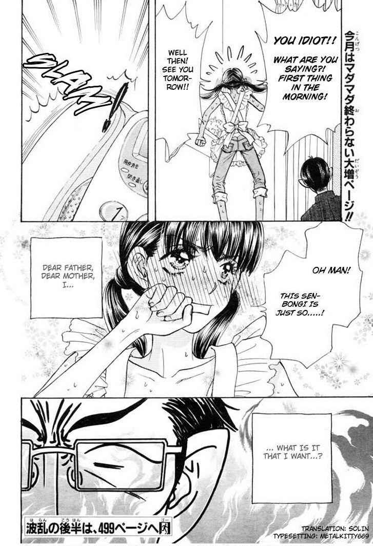 Page 20 Chapter 52 Boku to Kanojo no XXX
