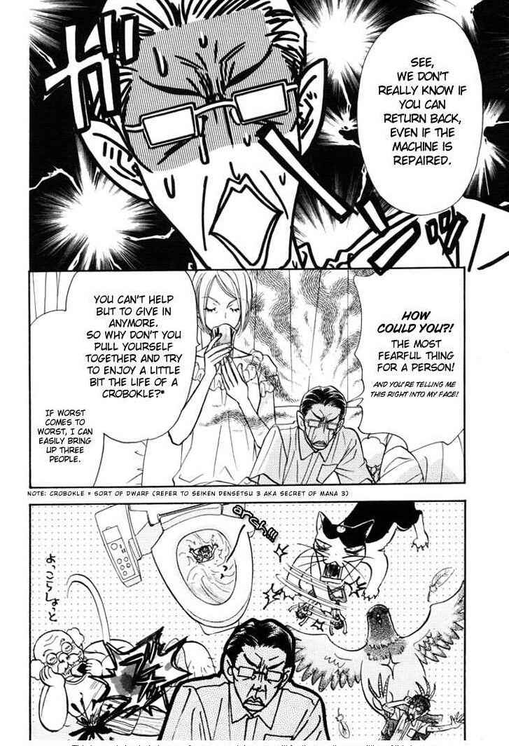 Page 4 Chapter 52 Boku to Kanojo no XXX