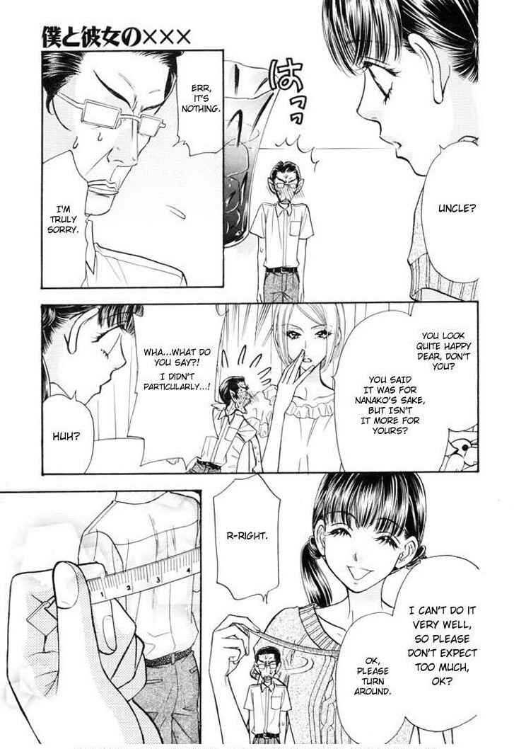 Page 7 Chapter 52 Boku to Kanojo no XXX