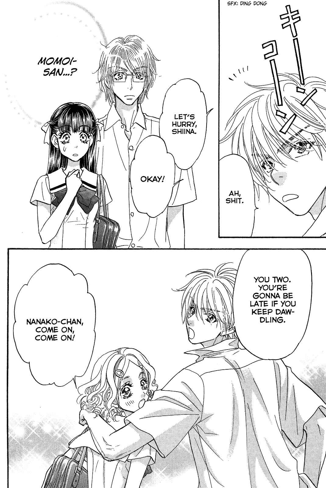 Page 19 Chapter 56 Boku to Kanojo no XXX