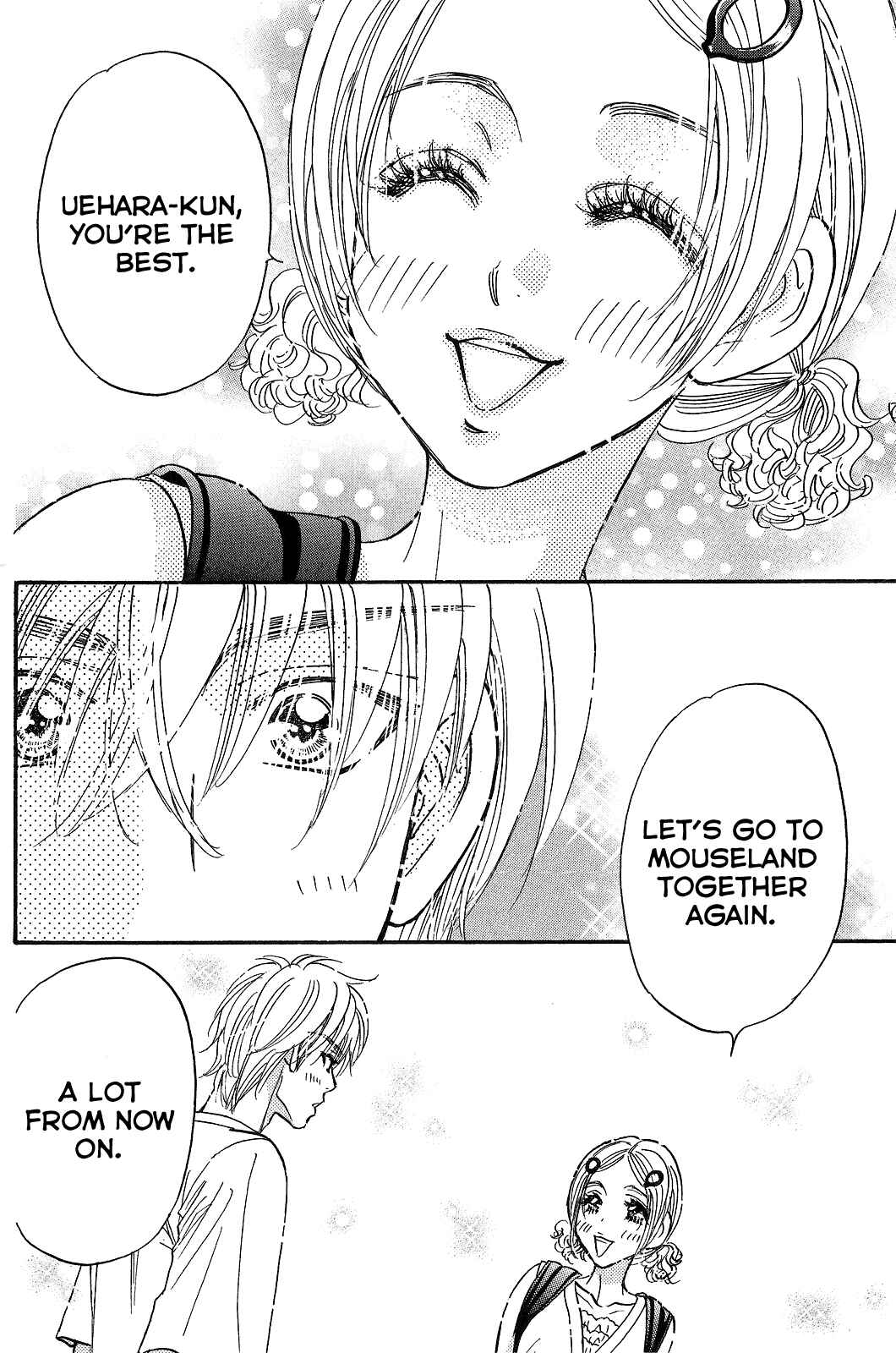 Page 5 Chapter 56 Boku to Kanojo no XXX