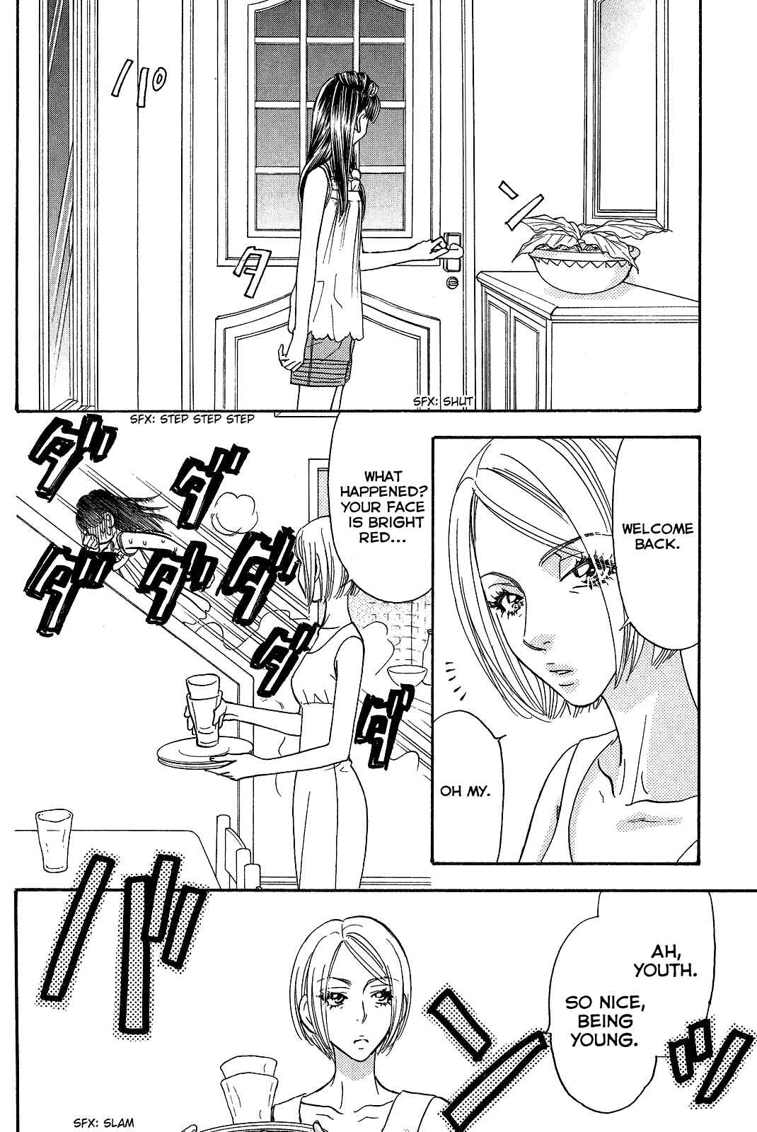 Page 7 Chapter 56 Boku to Kanojo no XXX
