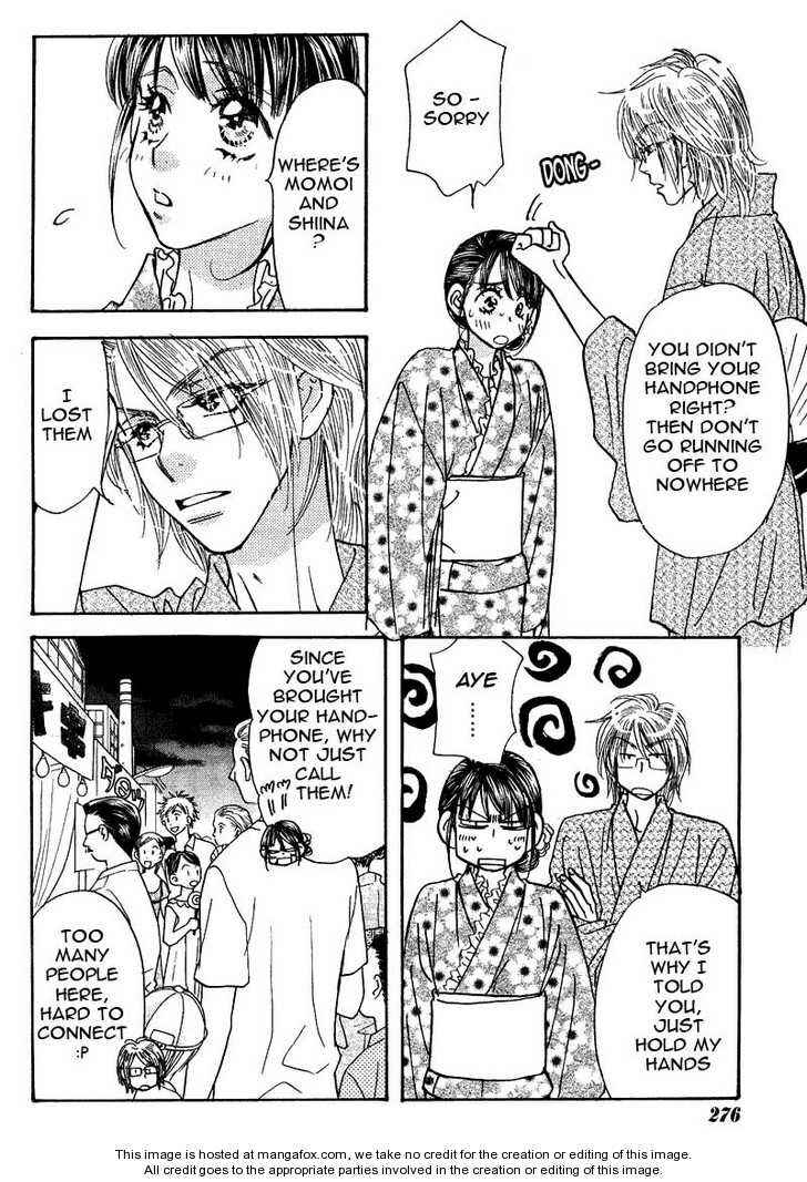 Page 12 Chapter 45 Boku to Kanojo no XXX
