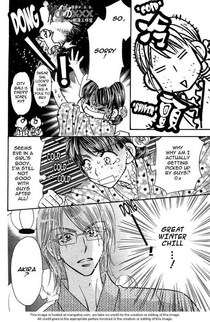 Page 16 Chapter 45 Boku to Kanojo no XXX