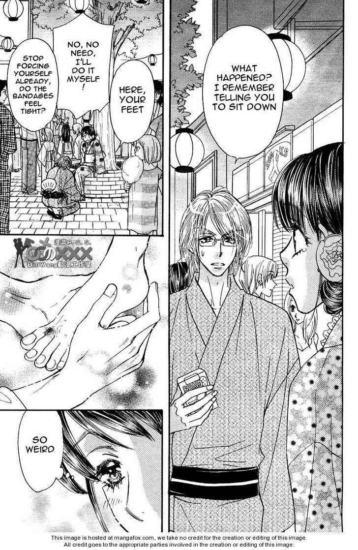 Page 17 Chapter 45 Boku to Kanojo no XXX