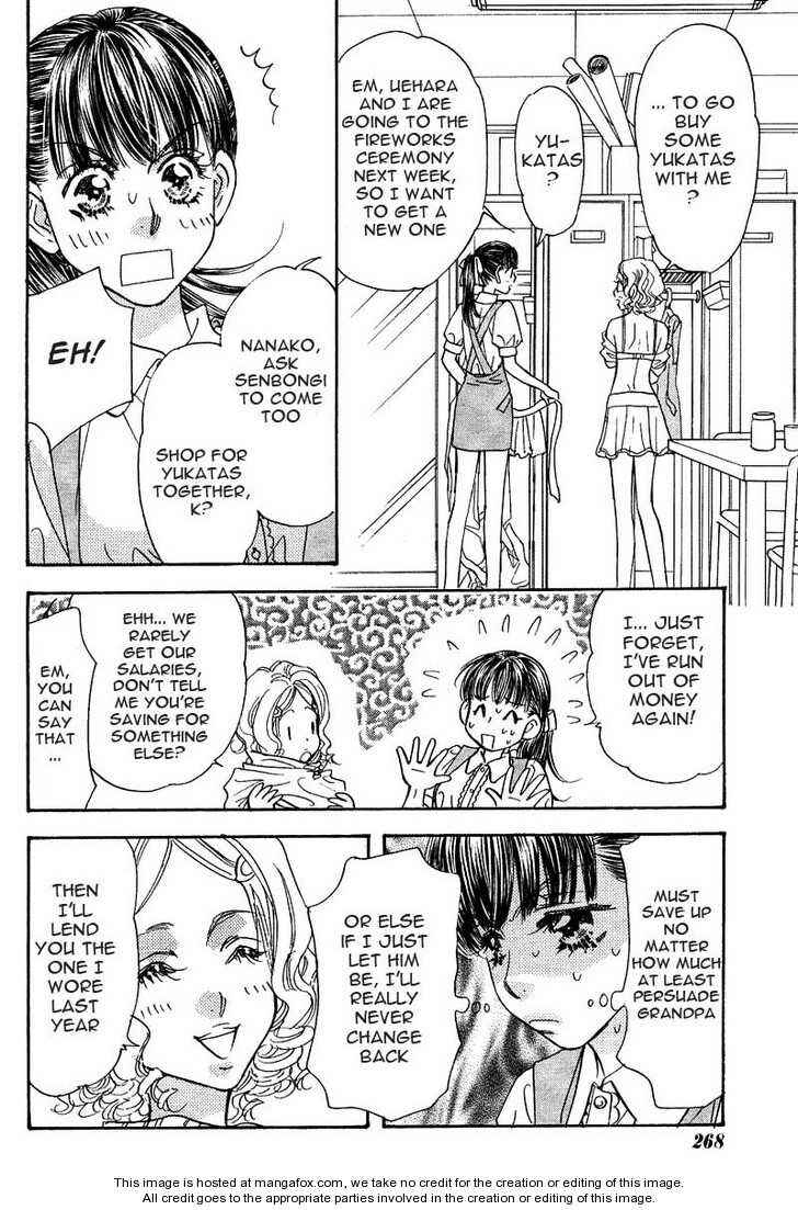 Page 4 Chapter 45 Boku to Kanojo no XXX