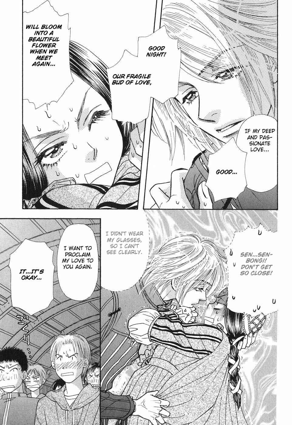 Page 17 Chapter 24 Boku to Kanojo no XXX