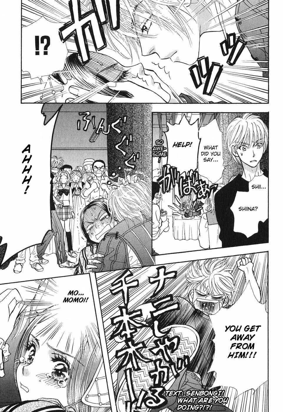 Page 21 Chapter 24 Boku to Kanojo no XXX
