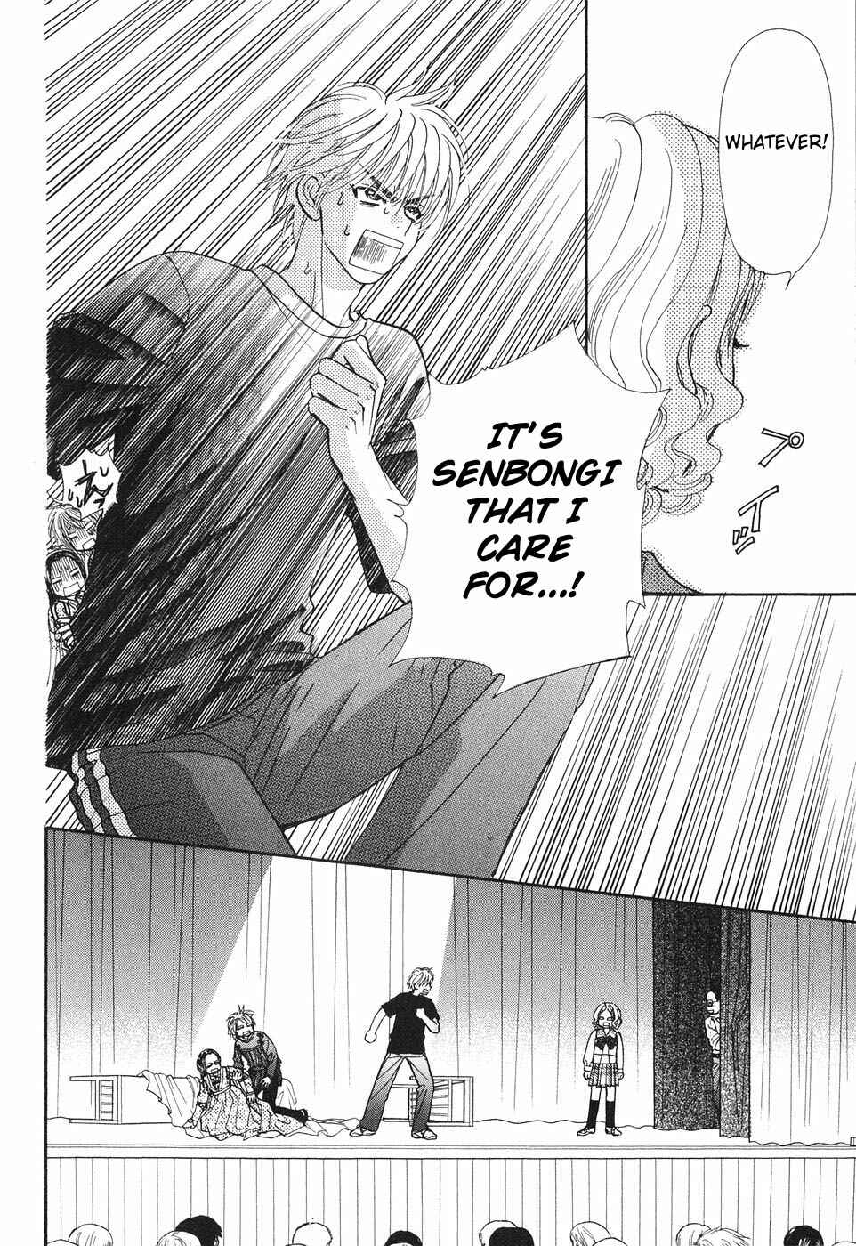 Page 26 Chapter 24 Boku to Kanojo no XXX