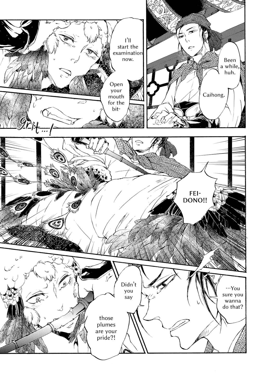 Page 10 Chapter 2 Zhen