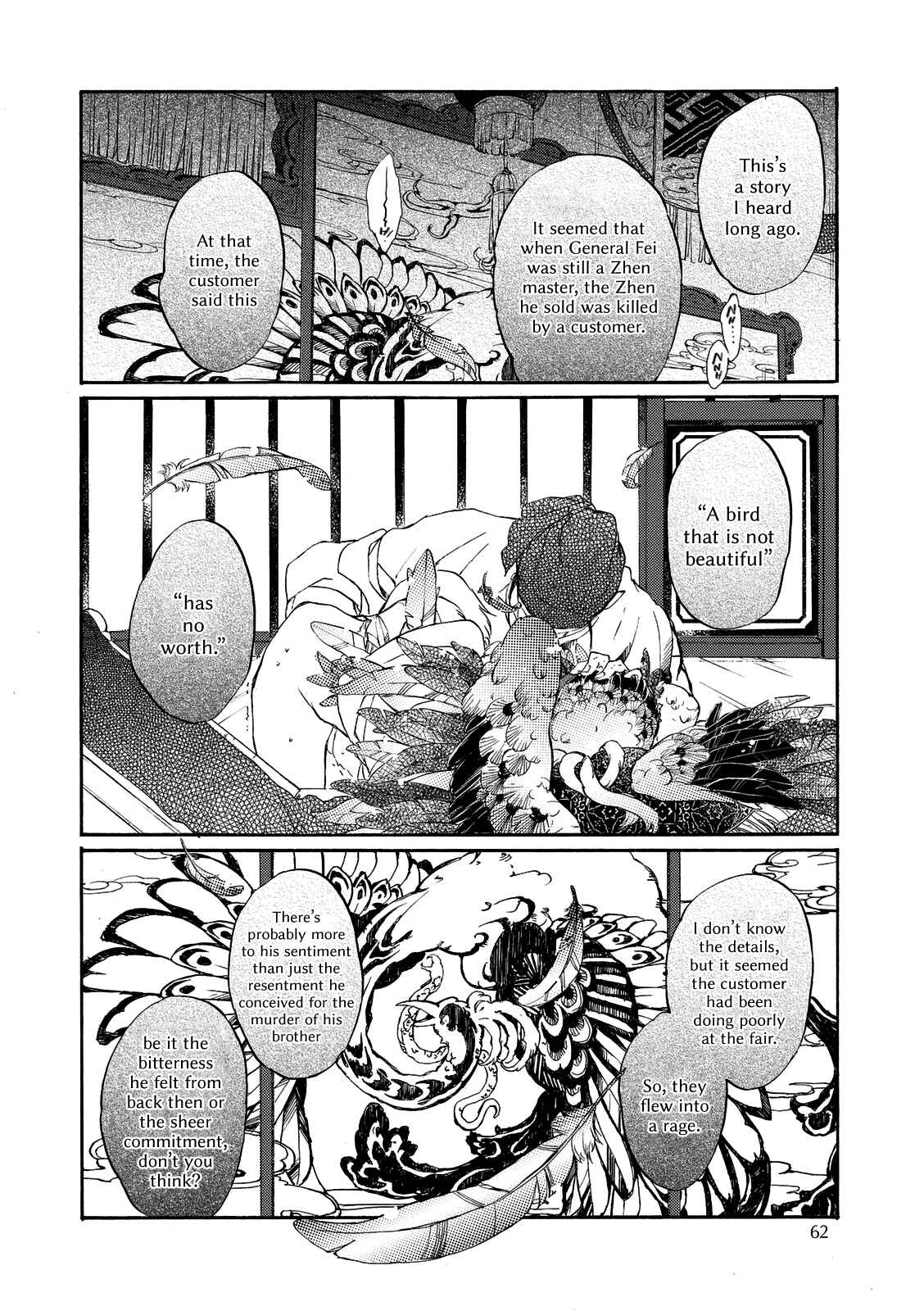 Page 25 Chapter 2 Zhen