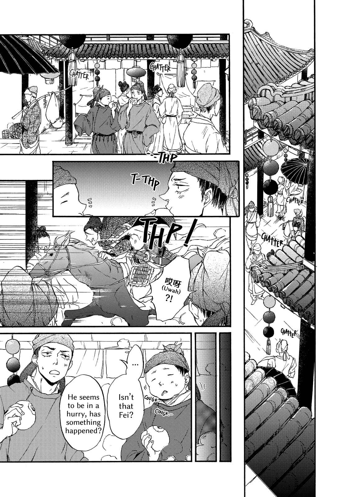 Page 16 Chapter 4 Zhen