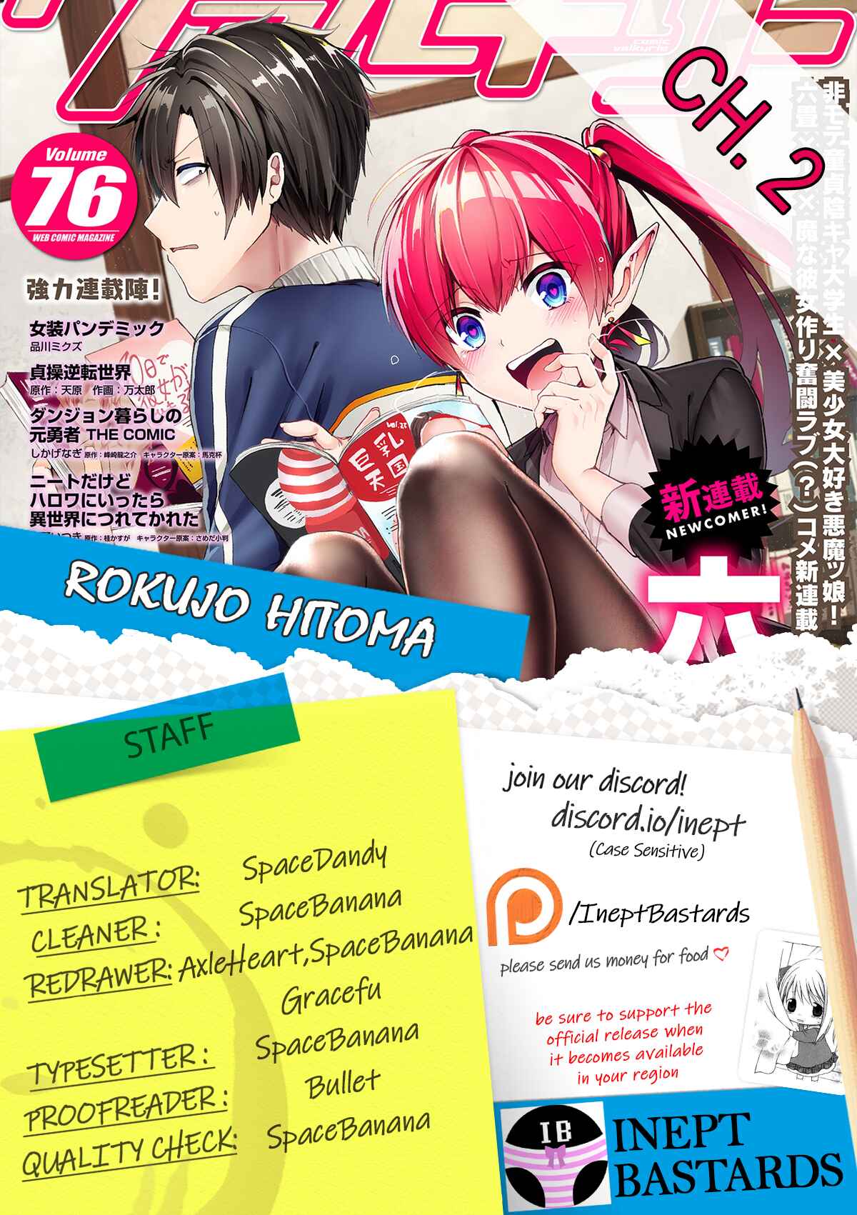 Page 1 Chapter 2 Rokujou Hitoma