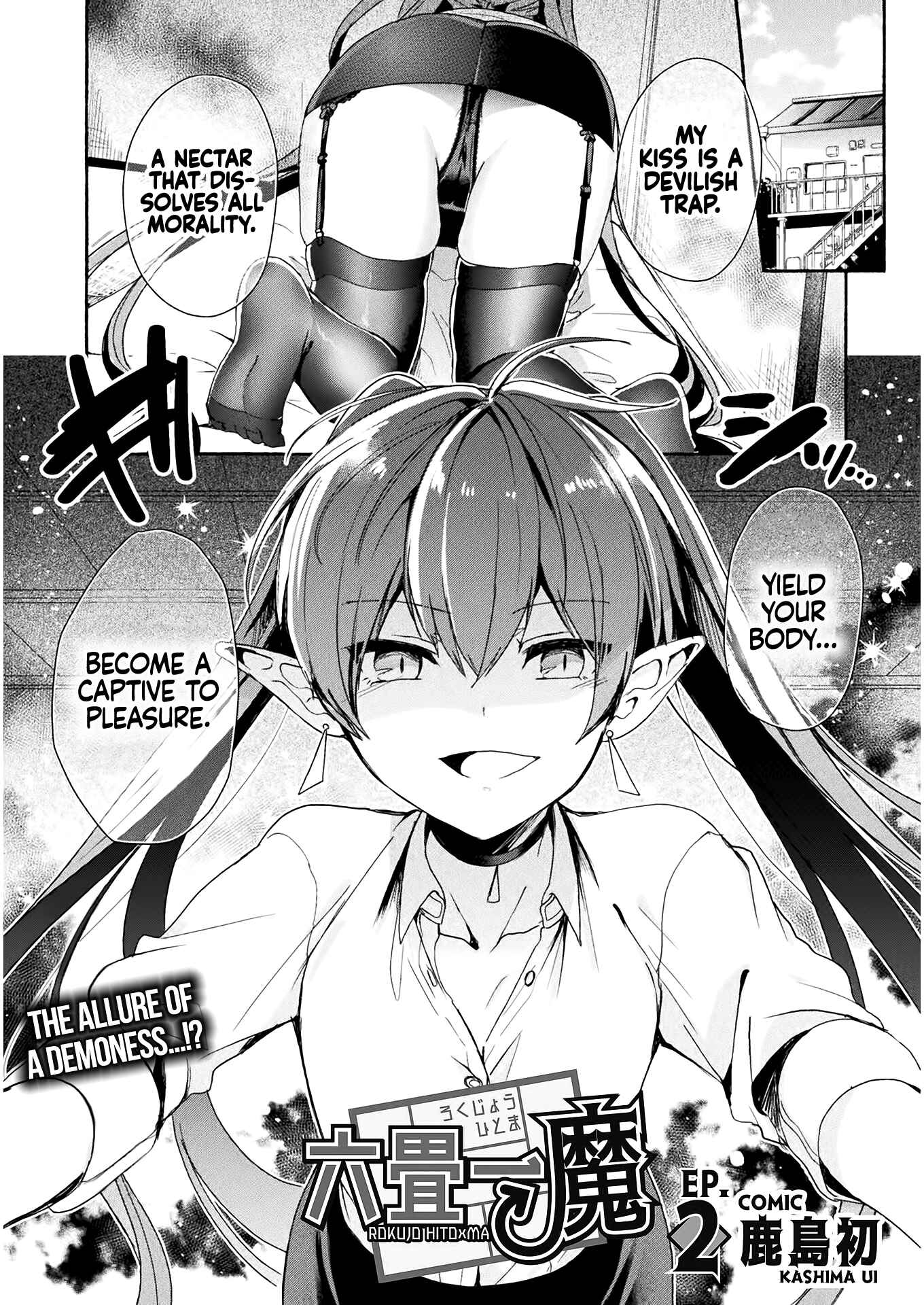 Page 2 Chapter 2 Rokujou Hitoma