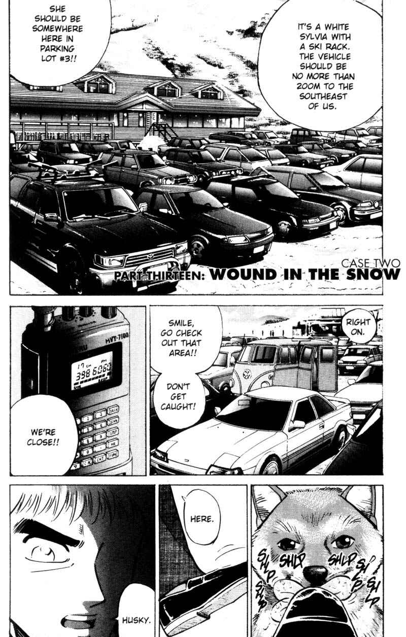Page 1 Chapter 14 Voyeurs, Inc.