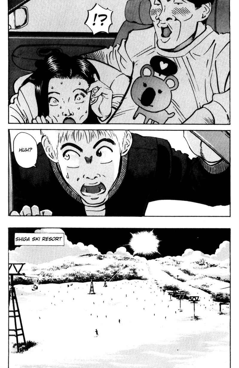 Page 5 Chapter 14 Voyeurs, Inc.