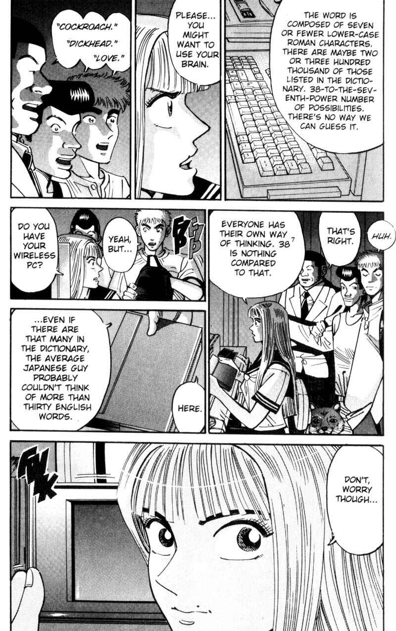 Page 13 Chapter 27 Voyeurs, Inc.