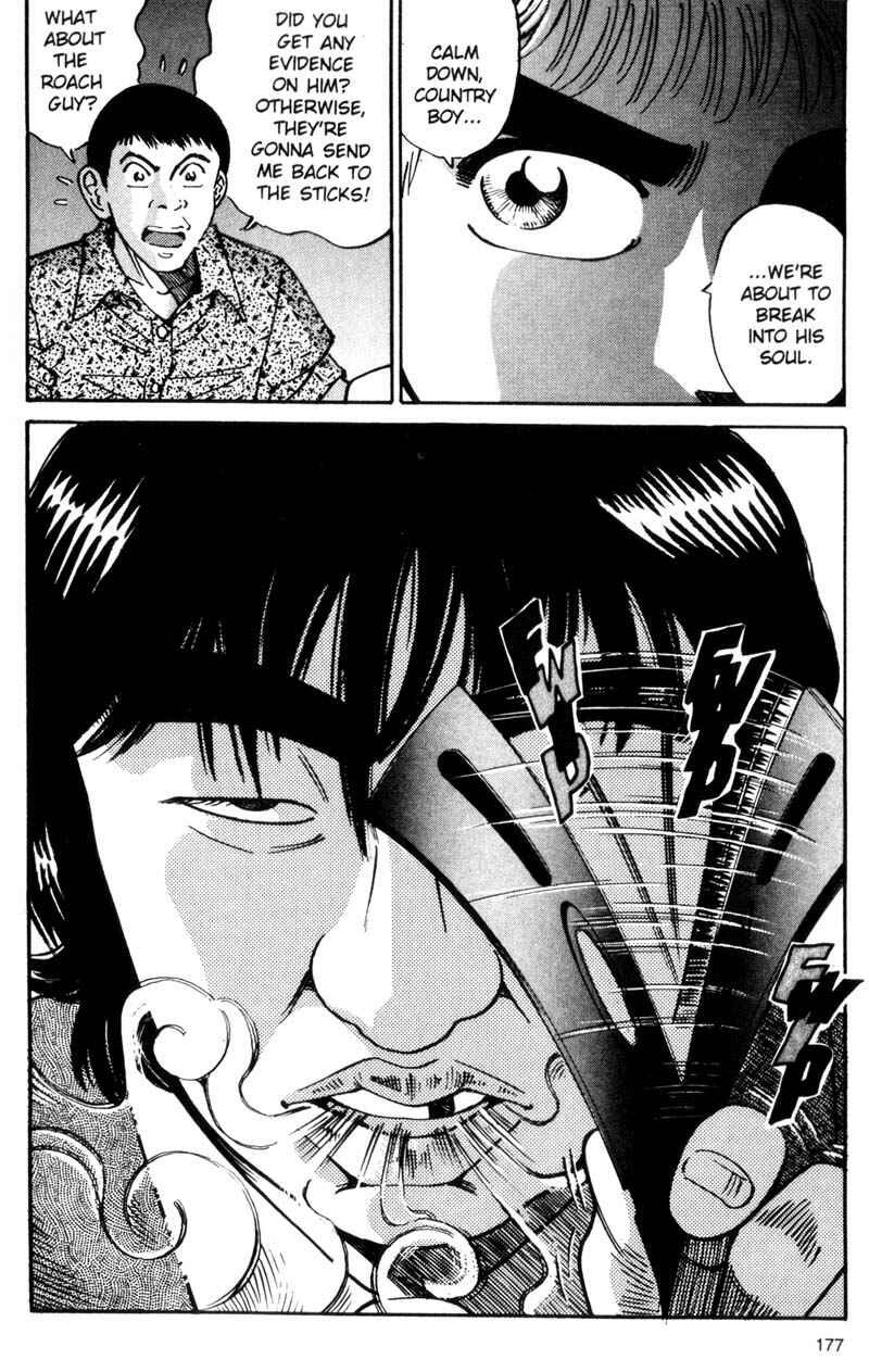 Page 16 Chapter 27 Voyeurs, Inc.