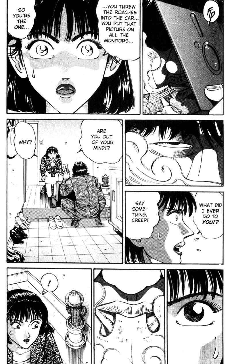 Page 17 Chapter 27 Voyeurs, Inc.