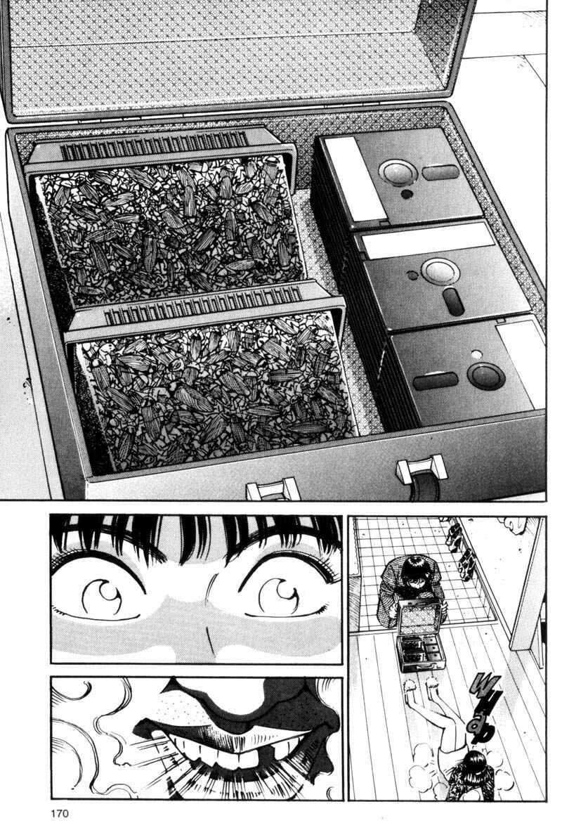 Page 9 Chapter 27 Voyeurs, Inc.