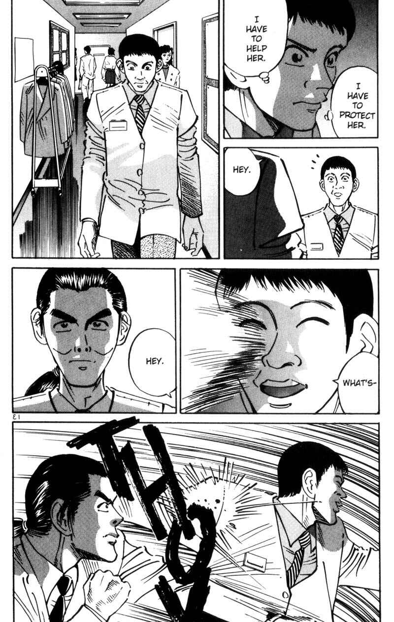 Page 14 Chapter 25 Voyeurs, Inc.