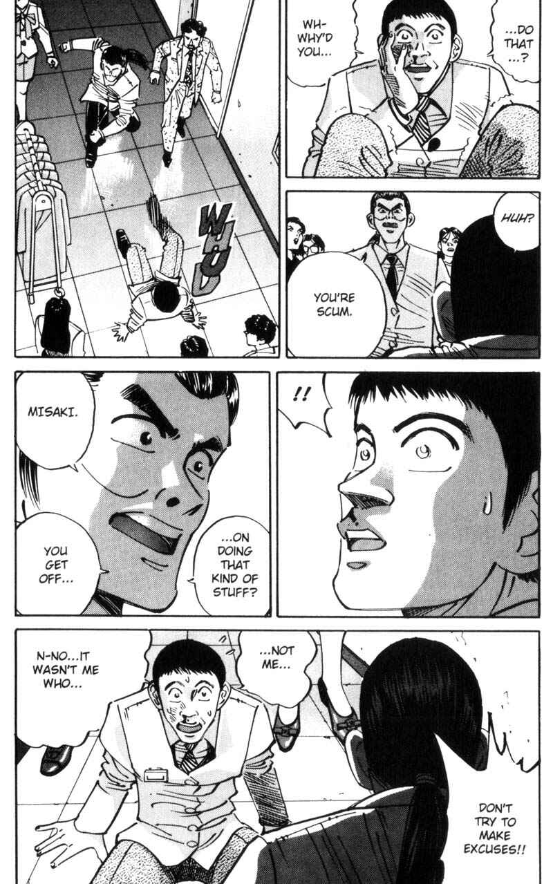 Page 15 Chapter 25 Voyeurs, Inc.