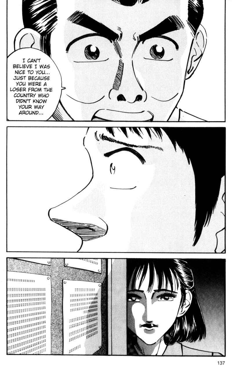 Page 16 Chapter 25 Voyeurs, Inc.