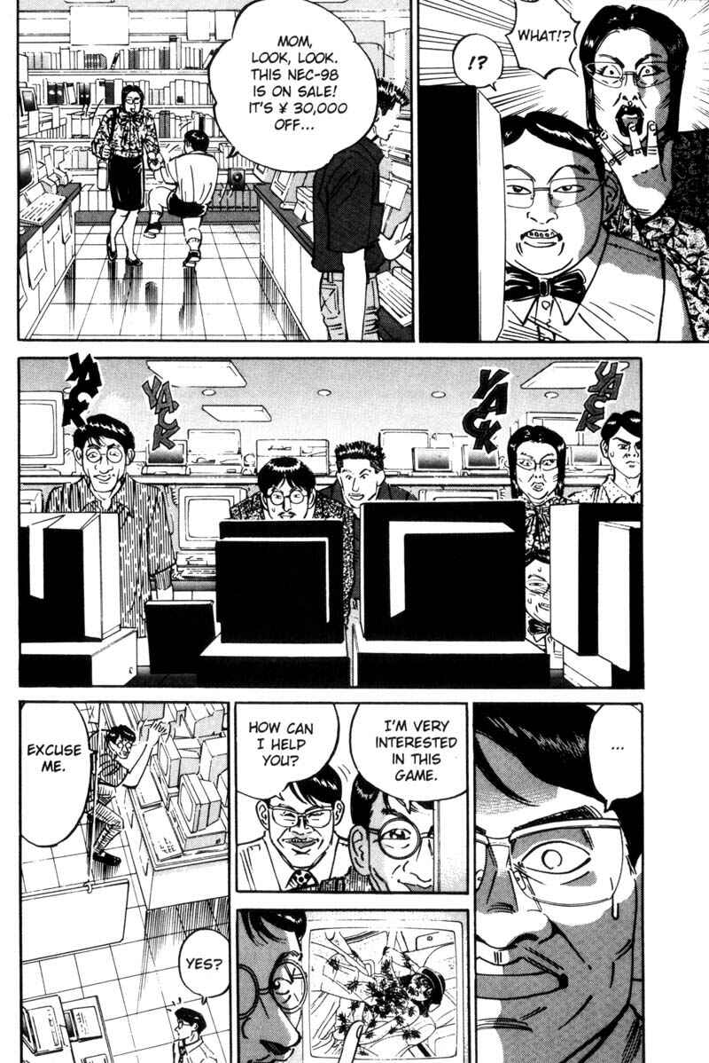 Page 4 Chapter 25 Voyeurs, Inc.