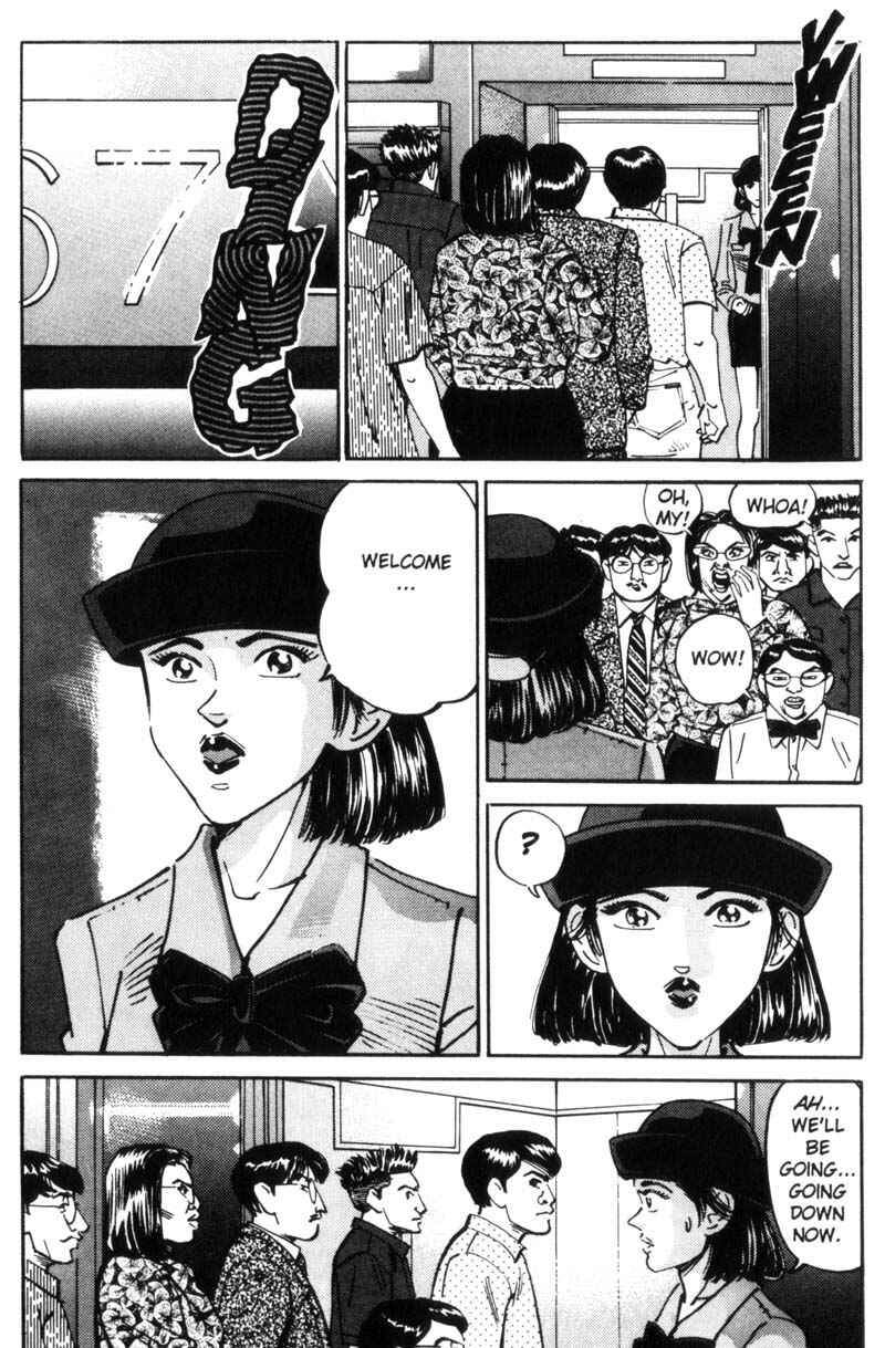Page 5 Chapter 25 Voyeurs, Inc.