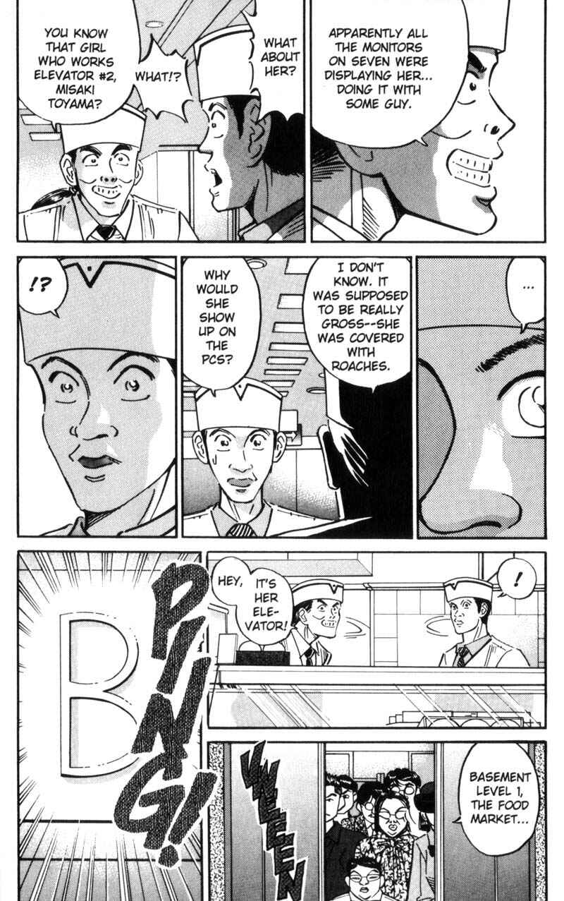 Page 8 Chapter 25 Voyeurs, Inc.