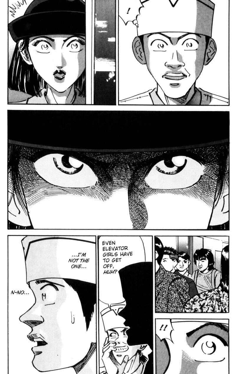 Page 9 Chapter 25 Voyeurs, Inc.