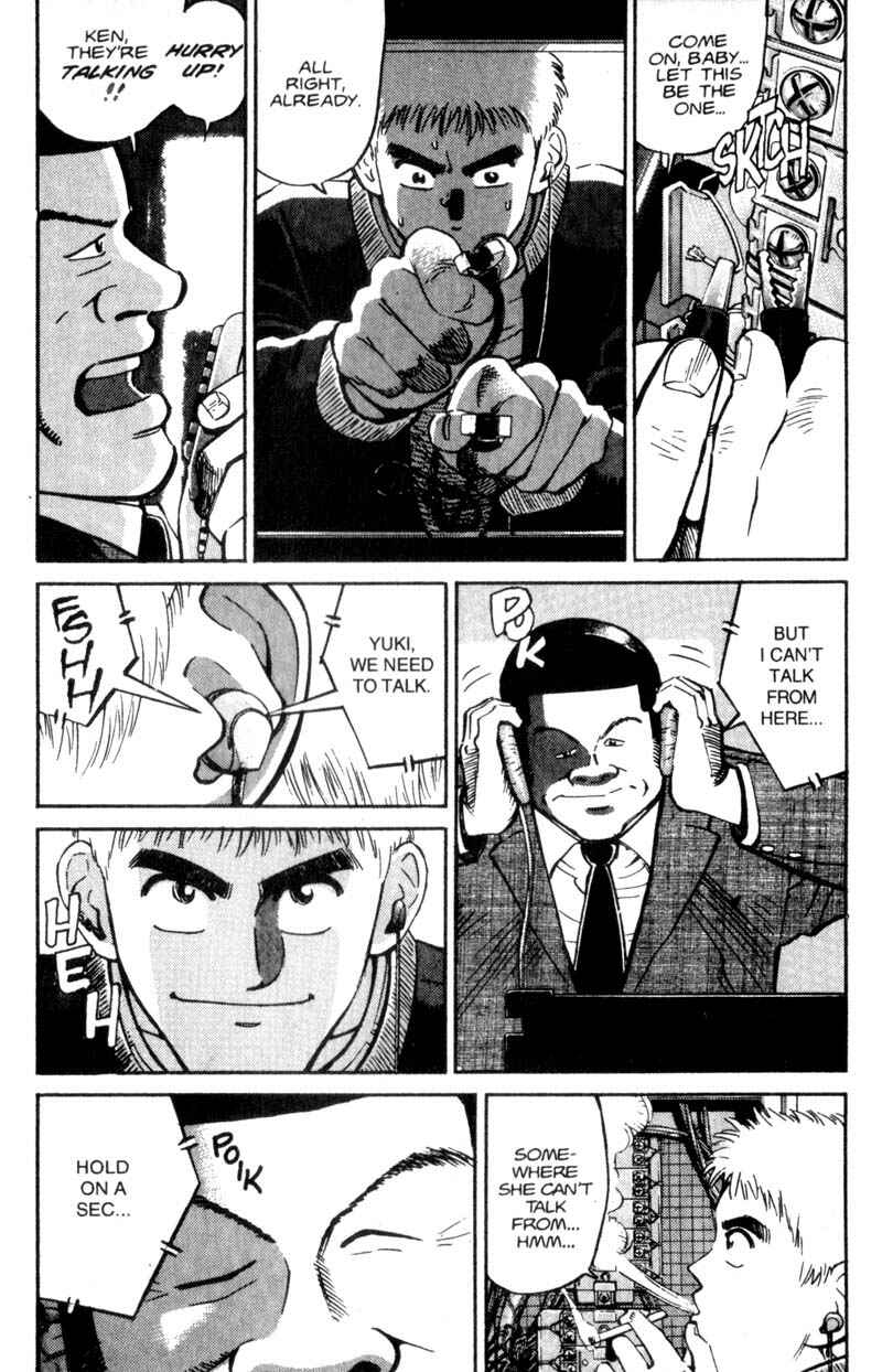 Page 12 Chapter 5 Voyeurs, Inc.