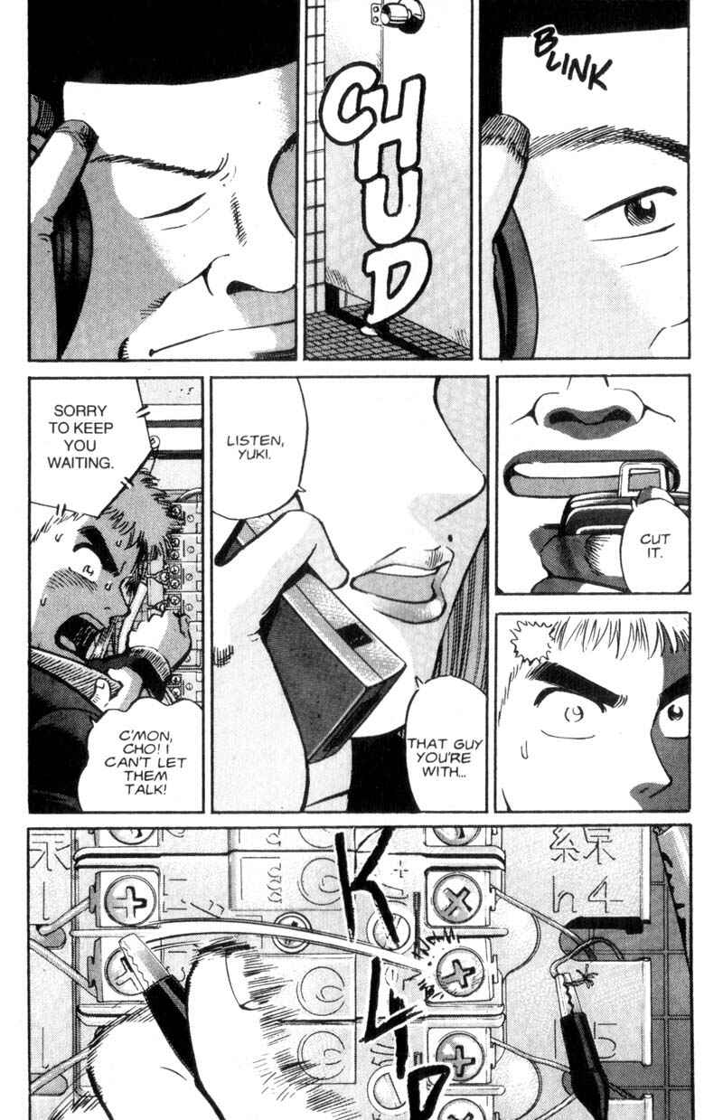 Page 14 Chapter 5 Voyeurs, Inc.