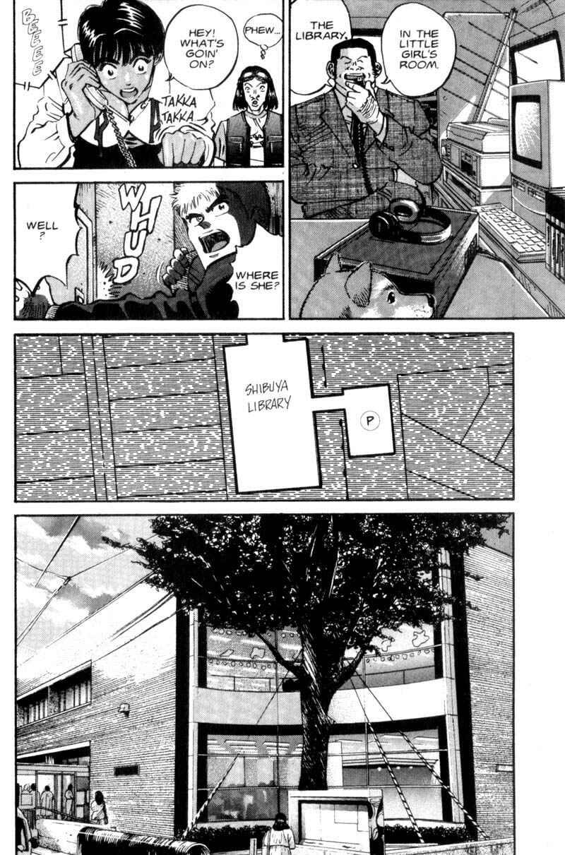 Page 15 Chapter 5 Voyeurs, Inc.