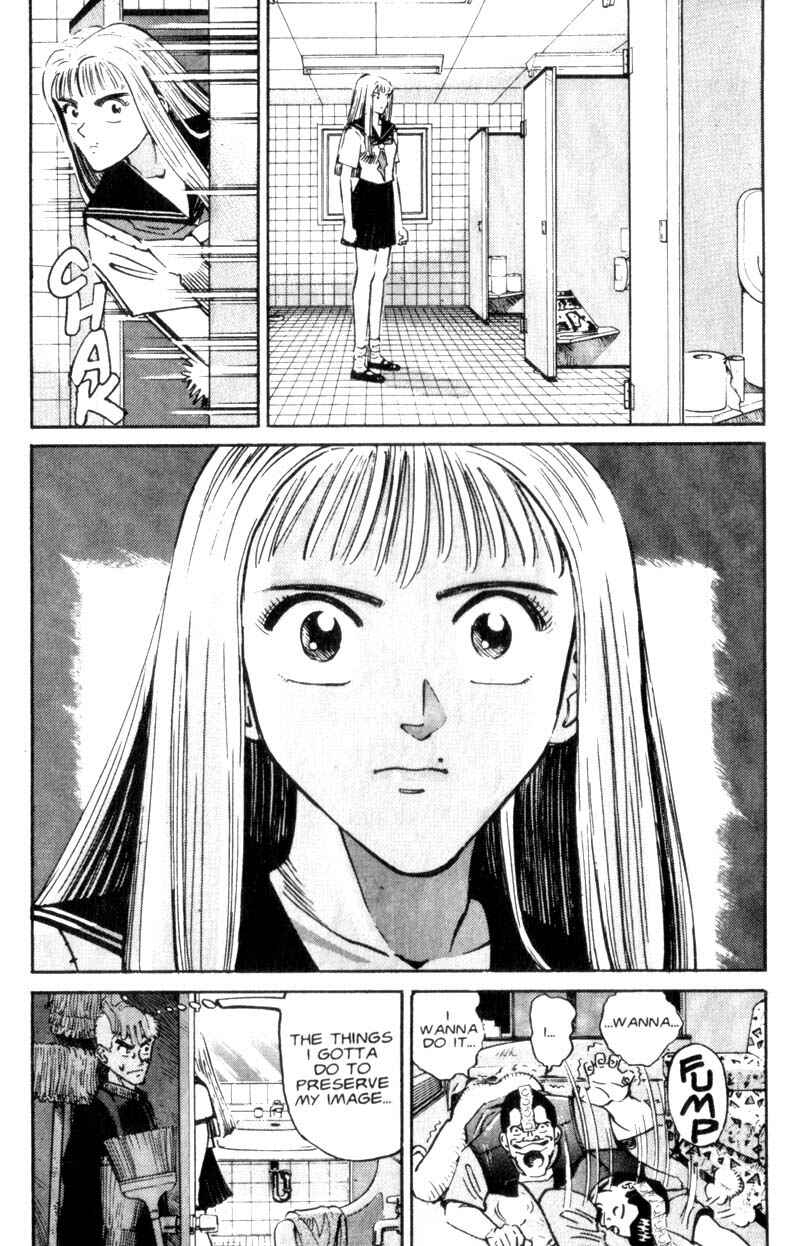 Page 24 Chapter 5 Voyeurs, Inc.