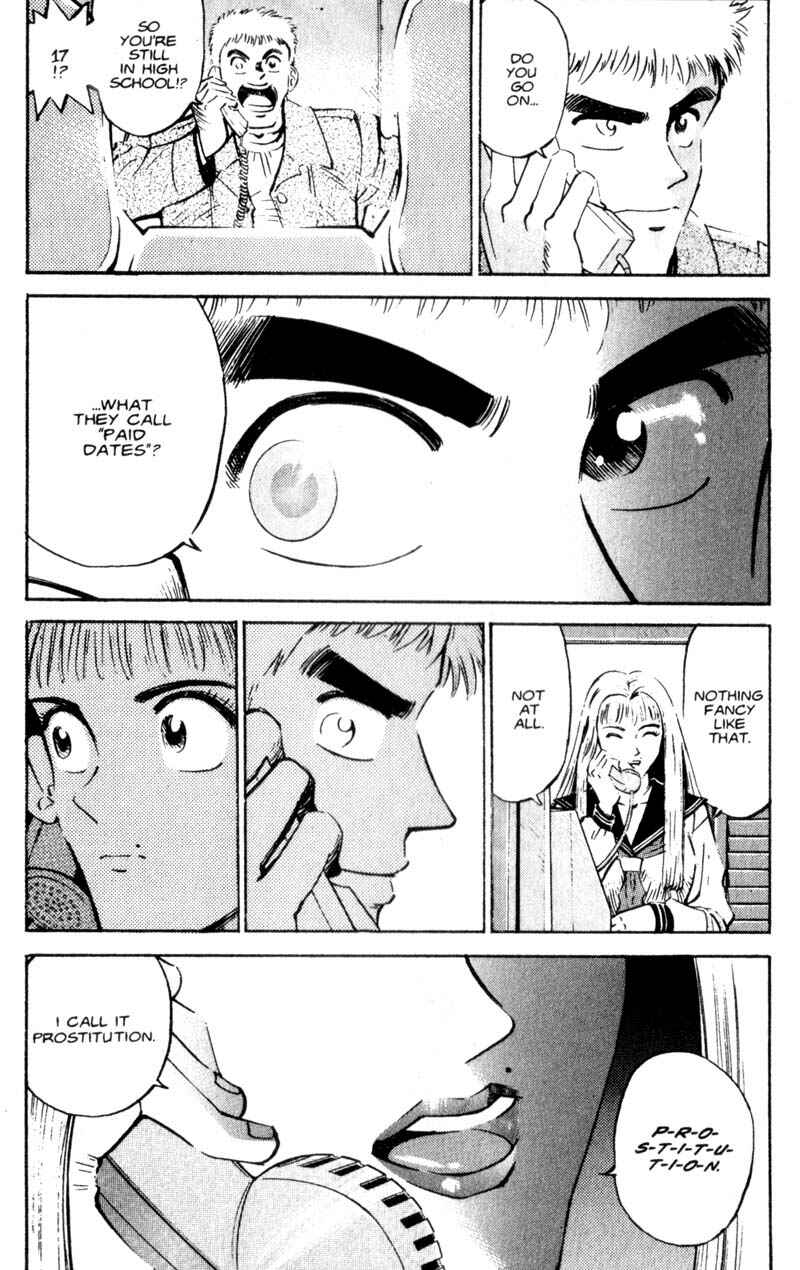 Page 12 Chapter 6 Voyeurs, Inc.