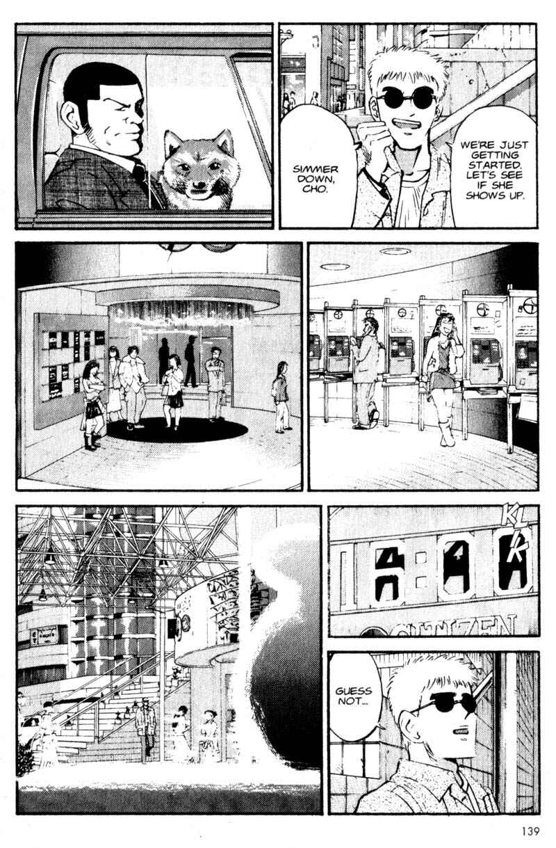 Page 17 Chapter 6 Voyeurs, Inc.