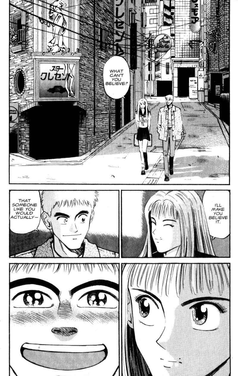 Page 22 Chapter 6 Voyeurs, Inc.