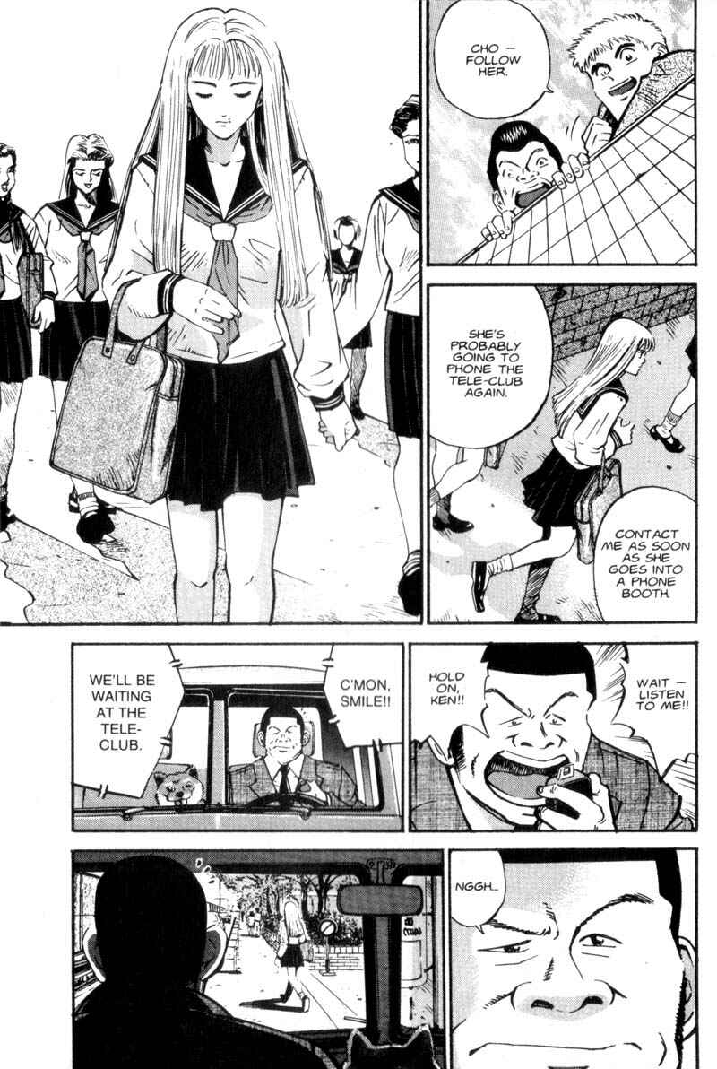 Page 6 Chapter 6 Voyeurs, Inc.