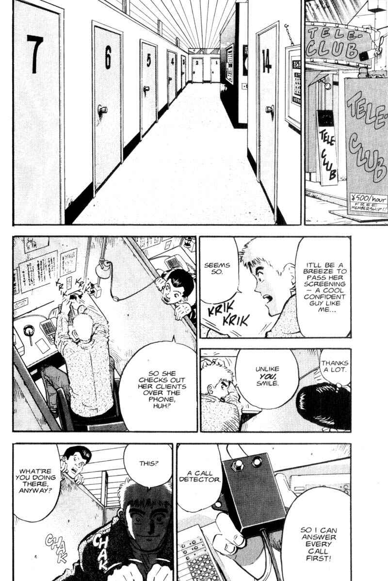 Page 7 Chapter 6 Voyeurs, Inc.