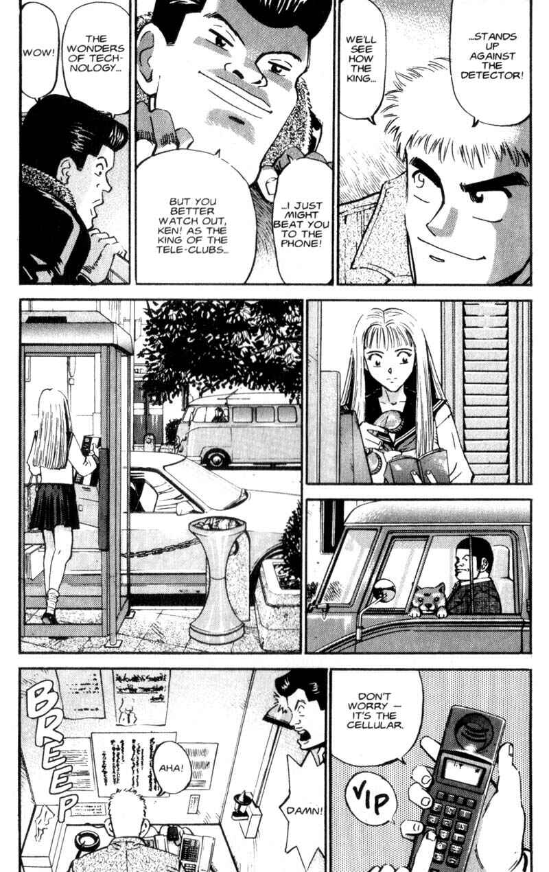 Page 8 Chapter 6 Voyeurs, Inc.
