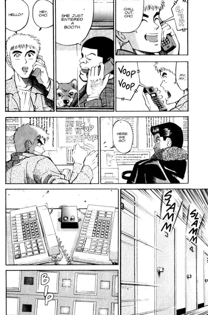 Page 9 Chapter 6 Voyeurs, Inc.